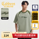 卡賓（CABBEEN）【索羅娜涼感】短袖男士T恤創(chuàng  )意先鋒拼接印花夏季短袖T恤男裝 草綠色58 L /175/50