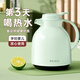 物生物（RELEA）保溫壺家用大容量熱水瓶玻璃內(nèi)膽暖壺辦公開水瓶學(xué)生宿舍暖瓶水壺 淺荷綠【普通款】 1000ml