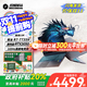 機械革命蛟龍16pro 2025款 補貼20%16英寸R9旗艦滿(mǎn)血5070/5060高性能游戲本學(xué)生電競設計筆記本電腦 R7-7735H RTX3050 165Hz 16G內存+512G固態(tài)硬盤(pán)