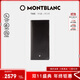 萬(wàn)寶龍MONTBLANC 大班系列中長(cháng)型14個(gè)信用卡插口錢(qián)夾7165/198318 禮物