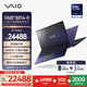 VAIO SX14-R 14英寸輕薄筆記本電腦 酷睿Ultra7 Win11專(zhuān)業(yè)版 (U7-155H 64G 2TB 2.5K觸控屏)  勝色