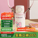 杯具熊（BEDDYBEAR）海浪雙飲保溫杯男女便攜杯套吸管水杯大容量學(xué)生杯子500ml美樂蒂