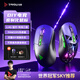 鈦度【三角洲行動(dòng)】TSG809千機傘三模無(wú)線(xiàn)電競游戲鼠標3311芯片藍牙2.4G有線(xiàn)充辦公電帶板載13800DPI TSG809旗艦芯片3395漸變色 TSG809