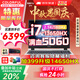 七彩虹（Colorful）隱星P16PRO 游戲筆記本電腦 RTX5060 2025新款大學(xué)生補貼  5070Ti電競高性能全能本暢玩3A 冰魄白 I7-13650HX 16G 1T 5060 16英