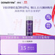德妃（DERMAFIRM）小樣嘗鮮裝潔面水乳精華面霜面膜補水保濕修護舒緩禮物 新版紫蘇乳液20ml