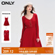 ONLY時尚針織收腰傘裙套裝短裙連衣裙女|124107001 F18 疾行紅色SCOOTER S (160) 80A
