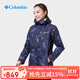 Columbia哥倫比亞三合一休閑外套女防水保暖防寒棉服內膽WR0635 467 L 