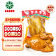 育青食品 育青 臺式熏雞 育青雞580g*3只共享裝 臺灣風(fēng)味燒雞熟食 家庭裝
