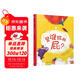 是誰(shuí)放的屁？【知否·探索】
