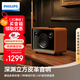 飛利浦（PHILIPS）TAS5900藍(lán)牙電腦音響桌面音箱筆記本電競(jìng)游戲桌面音響音樂(lè)低音炮男女兒童節(jié)日生日禮物流金橙