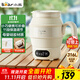 小熊（Bear）便攜式燒水壺 折疊燒水杯 旅行電熱水壺 316不銹鋼宿舍出差恒溫燒水壺 ZDH-C06G3