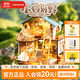 若態(tài)若來(lái)diy小屋小狗別野聯(lián)名款手工拼裝積木拼圖兒童玩具生日禮物女