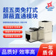 瑞暢捷康超六類七類八類免打水晶頭免工具CAT6A千兆屏蔽免打網(wǎng)絡(luò)電話模塊 超五類屏蔽模塊（免打線直通式）