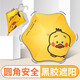 臻赟  兒童雨傘創(chuàng)意新款兒童小學(xué)生圓角防戳傷安全傘兒童卡通傘2歲5歲 沒(méi)煩惱的無(wú)憂鴨