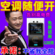 節(jié)電器空調(diào)省電王2024款省電神器變頻家用大功率智能電表商用省電 兩個(gè)【節(jié)能50%】插上就省