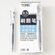 TOME圖米二代升級刷題筆速干筆st筆頭按動(dòng)中性筆0.5學(xué)生按壓水筆 TM061黑色（12支）一盒 0.5mm 單支