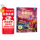 【滿87減18元】揭秘恐龍（3-6歲少兒科普翻翻書）揭秘動(dòng)物系列兒童啟蒙科普立體書 樂樂趣童書童書節(jié)兒童節(jié)省錢卡