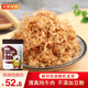 香燦燦 香燦燦牛肉清真國標牛肉松無(wú)添加豆粉小袋裝烘焙拌飯牛肉干零食 牛肉松500克