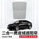 特友之家Topfit適用特斯拉煥新款model3/Y天窗遮陽簾冰晶防曬遮陽頂配件 modely防曬隔熱【輕奢麂皮絨+冰晶簾二合一】