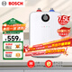 博世（BOSCH）【國家補貼】節能省電一級能效7.5L迷你電熱水器速熱恒溫增容儲水式小廚寶 TR 3120 T 7.5-3 MH