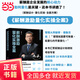 薪酬激勵量化實操全案 薪酬管理 薪酬設計 薪酬激勵新實戰(zhàn) 薪酬體系設計實操 績效考核 工資薪酬 薪酬績效 人力資源管理實操用書