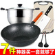 拜格 不粘鍋套裝 鍋具套裝 炒鍋硅膠鏟菜板刀具電磁爐煤氣灶通用廚具 7件套（鍋具套裝）不帶蓋