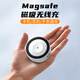 派凡便攜三合一無線充電器適用iPhone超薄磁吸底座magsafe蘋果手機appleWatch手表耳機airpods車載通用 白色【隱藏式伸縮數(shù)據(jù)線/magsafe磁吸】