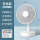 卡西道夫小風扇家用電扇桌面風扇臺式電風扇小型辦公室宿舍廚房風寶usb便攜充電式搖頭臺扇充插兩用大風力 【搖頭8寸】7200毫安可定時-高配