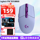 羅技（G）G304 LIGHTSPEED無(wú)線(xiàn)游戲鼠標電競FPS吃雞專(zhuān)用輕量化便攜G102的無(wú)線(xiàn)版宏編程絕地求生FPS英雄聯(lián)盟 G304紫色+鼠標墊+腳貼
