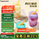 特百惠（Tupperware）吸吸罐550ml女生學(xué)生密封帶吸管水杯子夏季自制飲品奶昔 冰沙紫