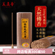 美真香 三藏老山檀香線(xiàn)香佛香財神供佛香家用拜拜香沉香熏香臥香供香 天然沉香-21cm/500g/約600支