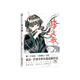 夏達(dá)新作：步天歌2（（夏達(dá)繼《子不語(yǔ)》《長(zhǎng)歌行》之后，全新長(zhǎng)篇連載作品。）