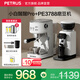 柏翠（petrus）咖啡機(jī)意式家用小型小白醒醒Pro復(fù)古迷你辦公室用全半自動(dòng)濃縮打奶泡一體機(jī) PE3366Pro 節(jié)日送好物 小白醒醒Pro + PE3788磨豆機(jī)套裝