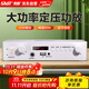 先科（SAST）LY-102K 定壓大功率藍牙功放機公共廣播家用放大器吸頂音柱喇叭U盤壁掛音響門店會議家庭影院組合