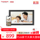 THOMSON15.6英寸電子相冊顯示屏288G智能數碼相框觸屏家用照片視頻播放器原裝屏橫豎擺臺紀念禮物