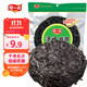 阿一波海峽紫菜100g含調料 南北海產(chǎn)干貨 干壇紫菜花湯