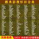 正版唱片 經(jīng)典懷舊金曲老歌影視歌曲主題曲無損黑膠汽車音樂車載CD光盤光碟