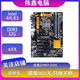 華碩 技嘉 微星B85 H81 Z87 Z97二手主板1150針全固態(tài)主板支持intel4代志強E3 技嘉GA-Z97-D3H（支持M.2)