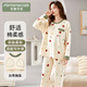 芬騰可安（FENTENGCARE）帶胸墊睡衣女士春秋季棉質(zhì)圓領(lǐng)套頭長(cháng)袖長(cháng)褲家居服棉休閑可外穿QH