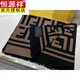 恒源祥經(jīng)典百搭羊絨圍巾七夕送女友禮物冬季網(wǎng)紅新款ins字母圍巾潮 標(biāo)版 32*180CM