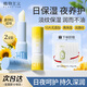 植物主義準孕婦滋潤唇膏保濕淡化唇紋防干裂唇霜淡紋滋潤保濕護唇膏2支