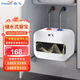 新飛小廚寶家用儲水式8L10L大容量小型節(jié)能速熱上出水廚房暖水寶衛(wèi)生間熱水器廚房寶即開即熱恒溫防漏 6L 1500W A6機械旋鈕