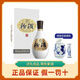 汾酒(FENJIU)【婚宴專享】1500 清香型白酒 (商務(wù)宴請|送禮佳品|收藏) 42度 500mL 1瓶 清選1500