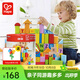 Hape【歐盟品質(zhì)】木質(zhì)積木大顆粒防吞咽數字啟蒙益智玩具兒童禮物 80粒桶裝字母數字積木 高密度山毛櫸 1-3Y