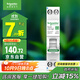 施耐德電氣空開(kāi)帶漏電保護斷路器1P+N C20A(占一位) 空氣開(kāi)關(guān)帶漏保R9D45620