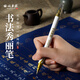 梅林筆莊金墨毛筆專(zhuān)用鋼筆式毛筆秀麗筆小楷書(shū)法筆軟頭鋼筆式毛筆硬筆自帶墨水軟筆新毛筆專(zhuān)業(yè)級-金色
