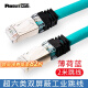 PANDUIT 泛达超六6类网线超cat6a类双屏蔽工业跳线POE供电超万兆传输双绞线网线 2米