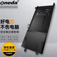 ONEDA 適用 未來(lái)人類(lèi) T5-SKYLAKE P650BAT-4 神舟戰神 筆記本電池 神舟 戰神Z7-SP5D1