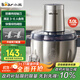 小熊（Bear）絞肉機(jī)家用 碎肉機(jī) 電動(dòng)多功能料理攪拌機(jī)餃子肉餡蒜蓉機(jī) 攪肉機(jī) 3L大容量全不銹鋼杯 QSJ-P05E3 