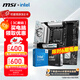 微星（MSI）B760 Z790主板 搭 英特爾 酷睿14代I5 CPU主板套裝 板U套裝 B760M GAMING PLUS WIFI D4 14600KF盒裝